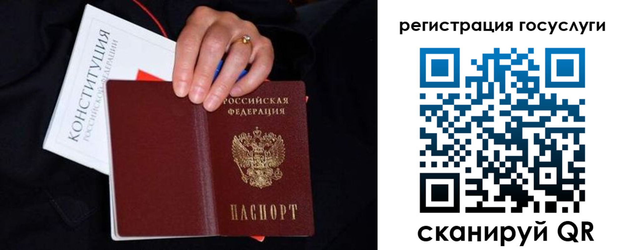 прописка для кредита в Краснодарском крае