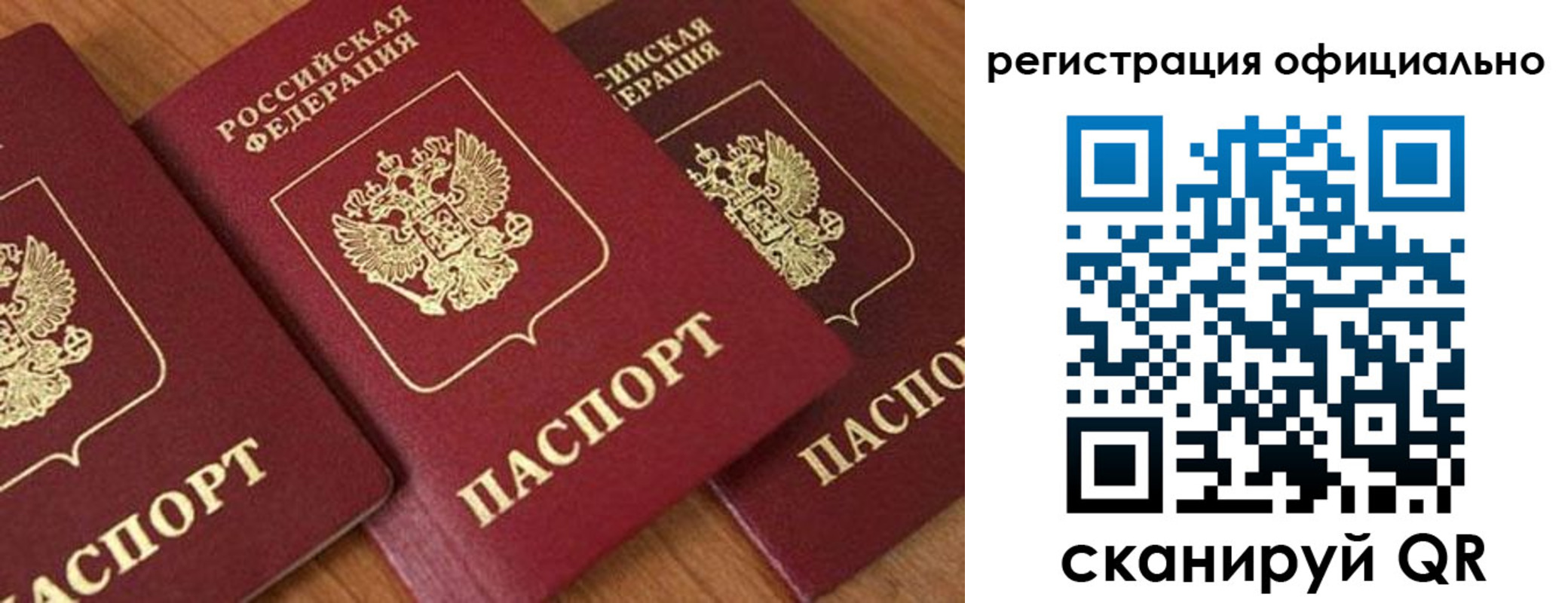 временная регистрация госуслуги в Краснодарском крае
